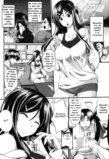 [Fue] Futari wa Fera Pure | Two Siblings Fela Pure Fhentai - Page 128