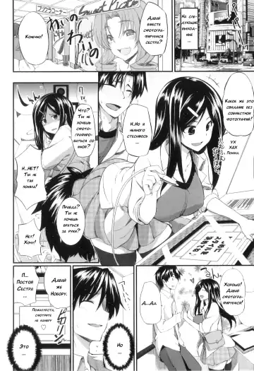 [Fue] Futari wa Fera Pure | Two Siblings Fela Pure Fhentai - Page 166
