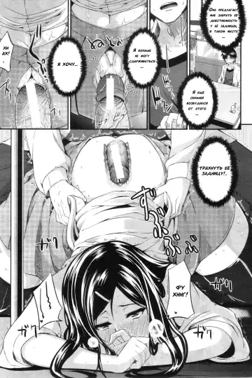[Fue] Futari wa Fera Pure | Two Siblings Fela Pure Fhentai - Page 181