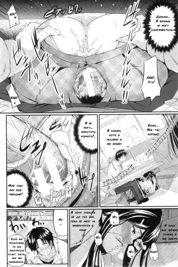 [Fue] Futari wa Fera Pure | Two Siblings Fela Pure Fhentai - Page 184