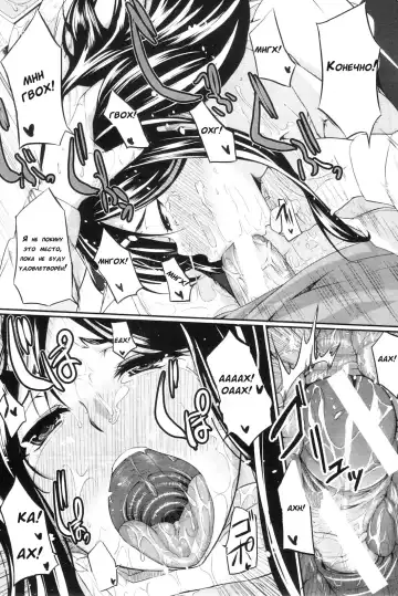 [Fue] Futari wa Fera Pure | Two Siblings Fela Pure Fhentai - Page 200