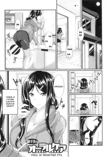 [Fue] Futari wa Fera Pure | Two Siblings Fela Pure Fhentai - Page 205