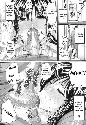 [Fue] Futari wa Fera Pure | Two Siblings Fela Pure Fhentai - Page 212