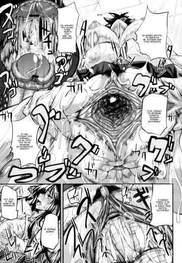 [Fue] Futari wa Fera Pure | Two Siblings Fela Pure Fhentai - Page 27