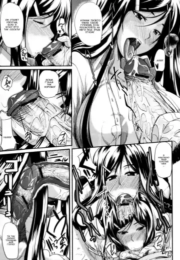 [Fue] Futari wa Fera Pure | Two Siblings Fela Pure Fhentai - Page 34