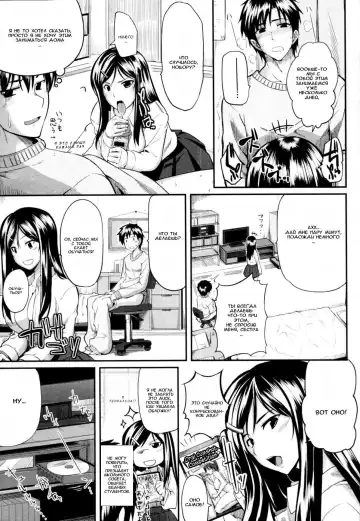 [Fue] Futari wa Fera Pure | Two Siblings Fela Pure Fhentai - Page 36