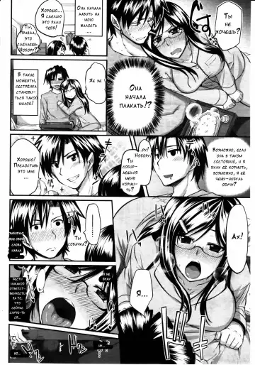 [Fue] Futari wa Fera Pure | Two Siblings Fela Pure Fhentai - Page 40