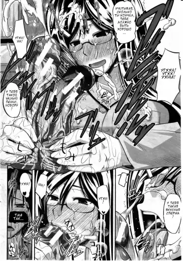 [Fue] Futari wa Fera Pure | Two Siblings Fela Pure Fhentai - Page 50