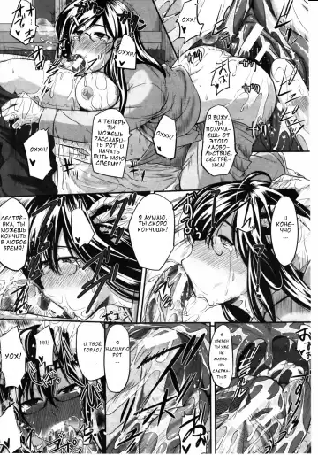 [Fue] Futari wa Fera Pure | Two Siblings Fela Pure Fhentai - Page 57