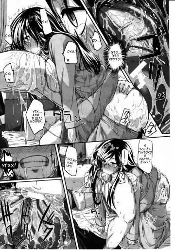 [Fue] Futari wa Fera Pure | Two Siblings Fela Pure Fhentai - Page 59