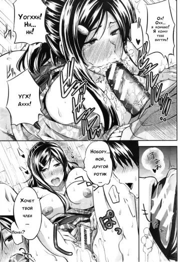 [Fue] Futari wa Fera Pure | Two Siblings Fela Pure Fhentai - Page 71