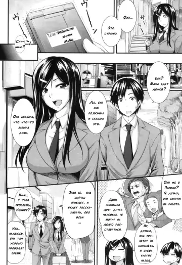 [Fue] Futari wa Fera Pure | Two Siblings Fela Pure Fhentai - Page 92