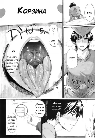 [Fue] Futari wa Fera Pure | Two Siblings Fela Pure Fhentai - Page 98