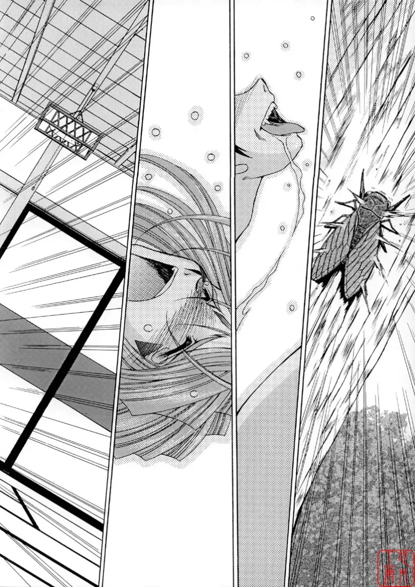 [Chiba Shuusaku] Midgard <wyrd> Fhentai - Page 33