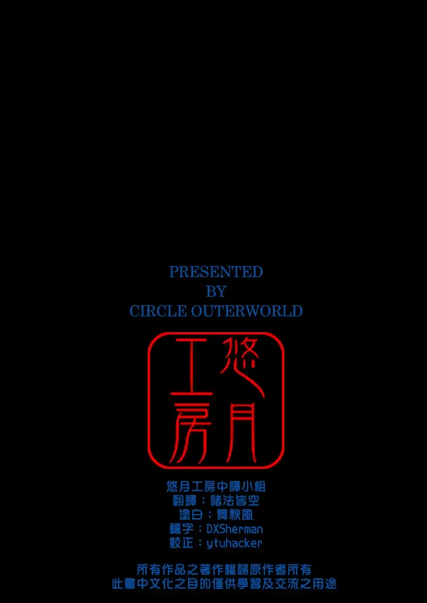 [Chiba Shuusaku] Midgard <wyrd> Fhentai - Page 42