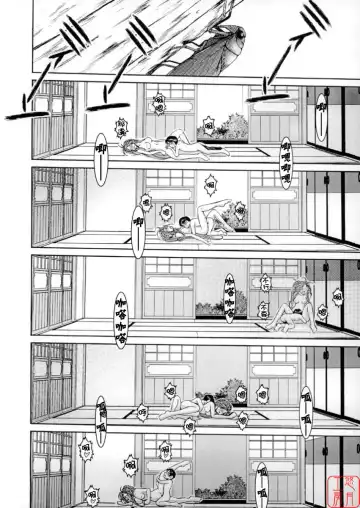 [Chiba Shuusaku] Midgard <wyrd> Fhentai - Page 35