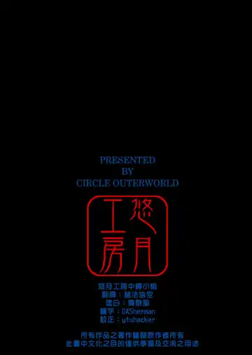 [Chiba Shuusaku] Midgard <wyrd> Fhentai - Page 42