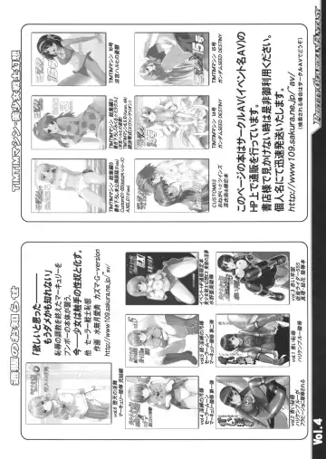 Pretty Heroine Time Vol. 4 Fhentai - Page 9