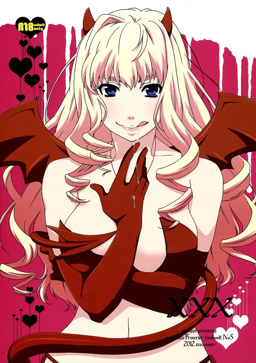 [Anji] XXX Fhentai - Page 1