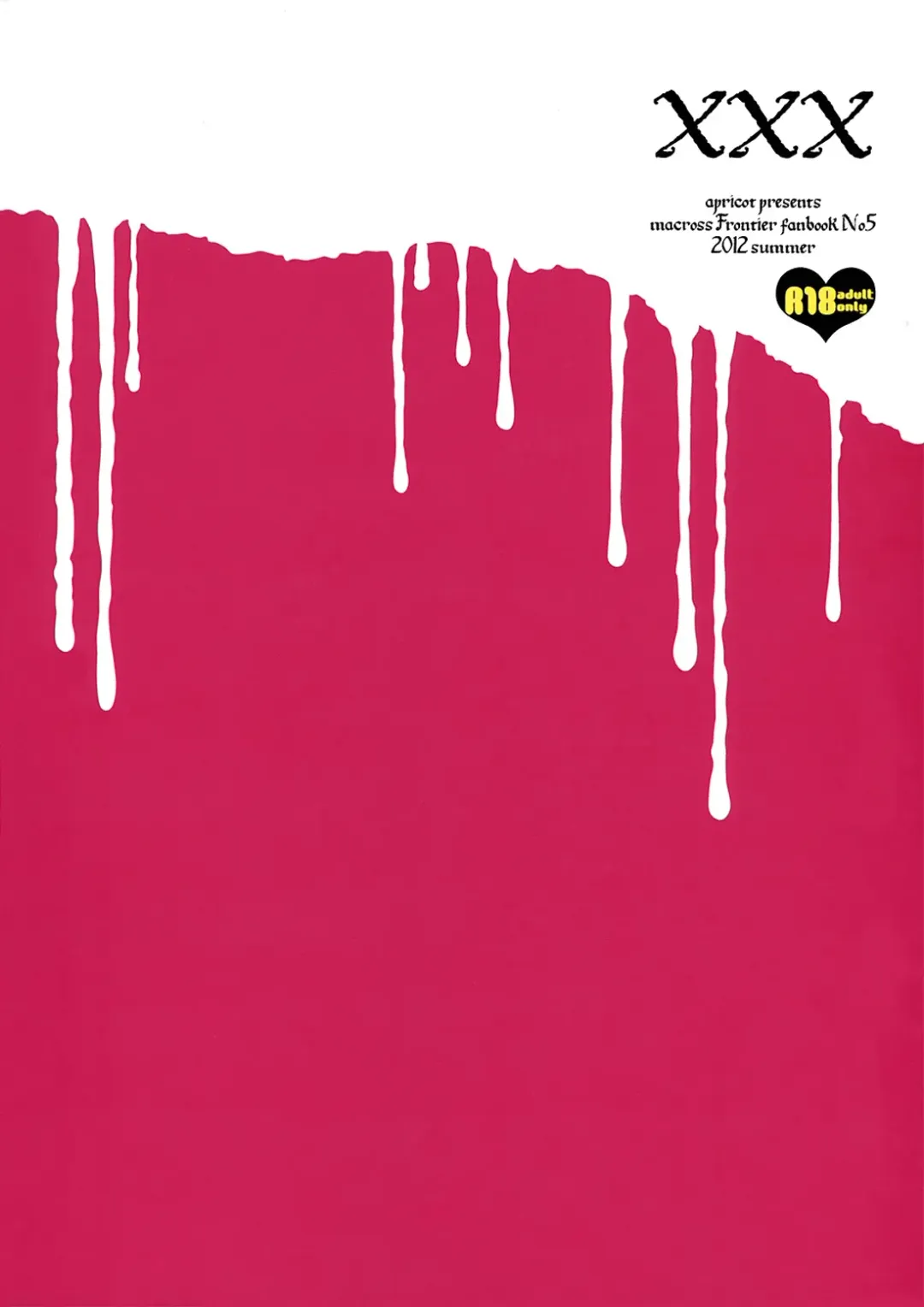 [Anji] XXX Fhentai - Page 17