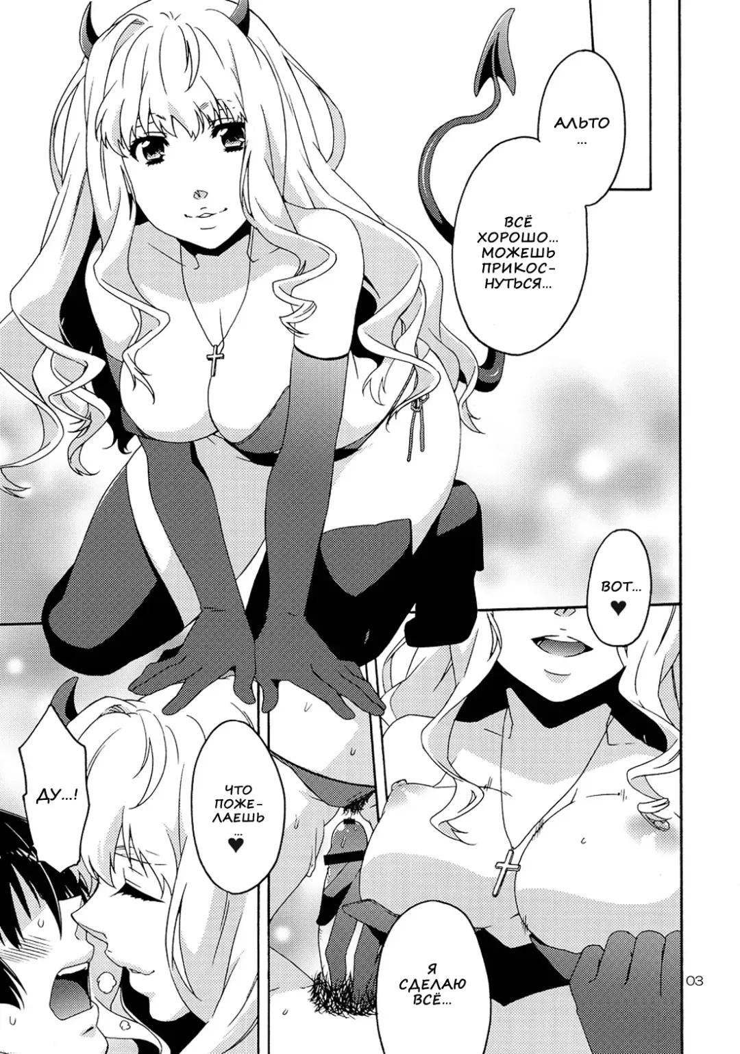[Anji] XXX Fhentai - Page 2