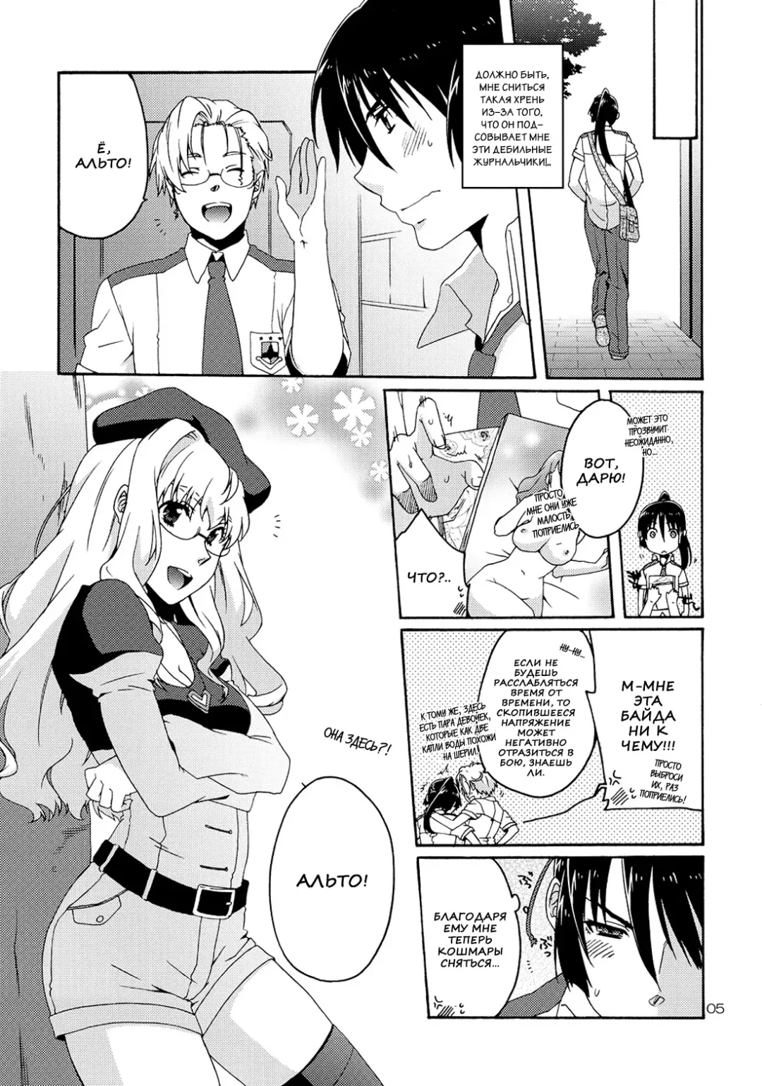 [Anji] XXX Fhentai - Page 4
