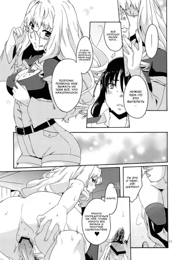 [Anji] XXX Fhentai - Page 10