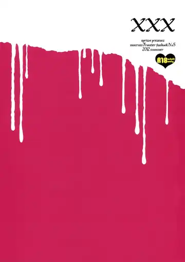 [Anji] XXX Fhentai - Page 17