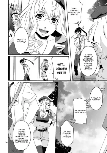 [Anji] XXX Fhentai - Page 5