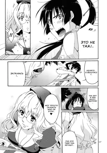 [Anji] XXX Fhentai - Page 6