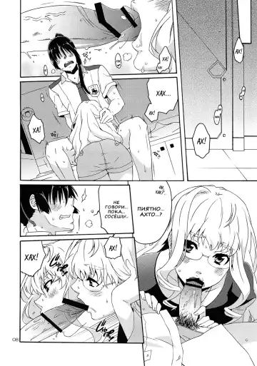 [Anji] XXX Fhentai - Page 7