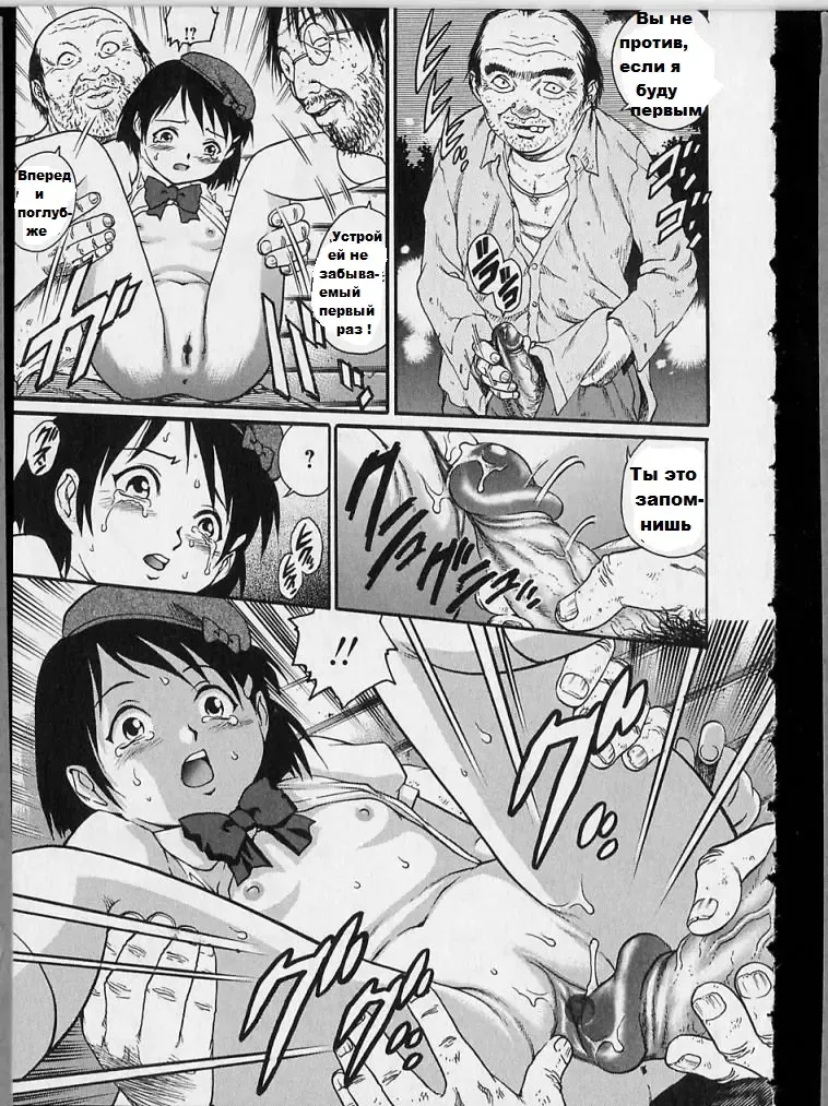 [Yanagawa Rio] Danbooru Shoujo | Девушка в картонной коробке Fhentai - Page 11
