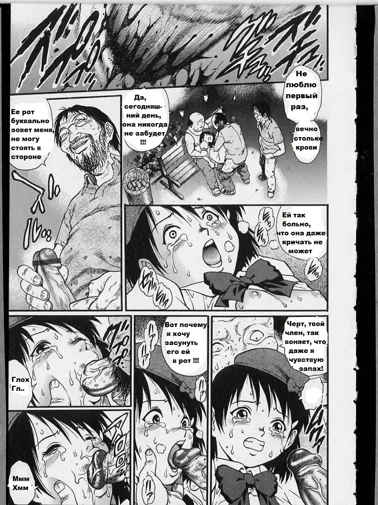 [Yanagawa Rio] Danbooru Shoujo | Девушка в картонной коробке Fhentai - Page 13