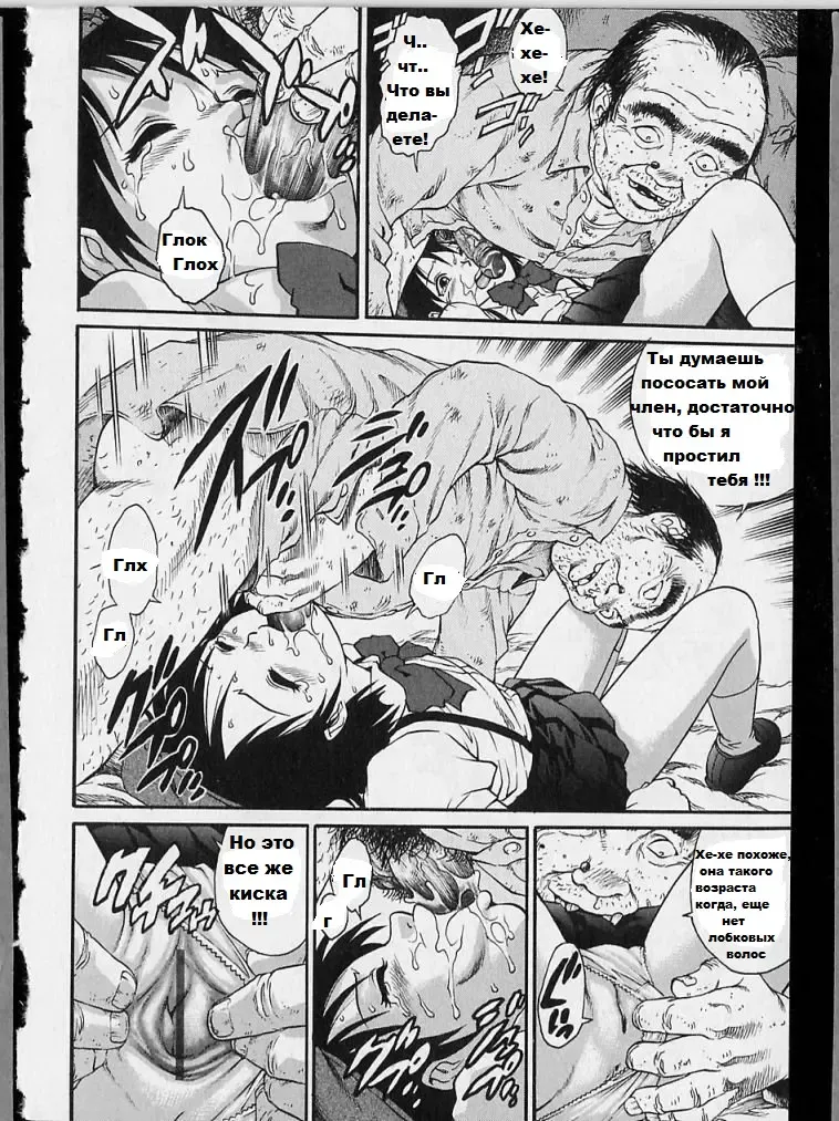 [Yanagawa Rio] Danbooru Shoujo | Девушка в картонной коробке Fhentai - Page 6