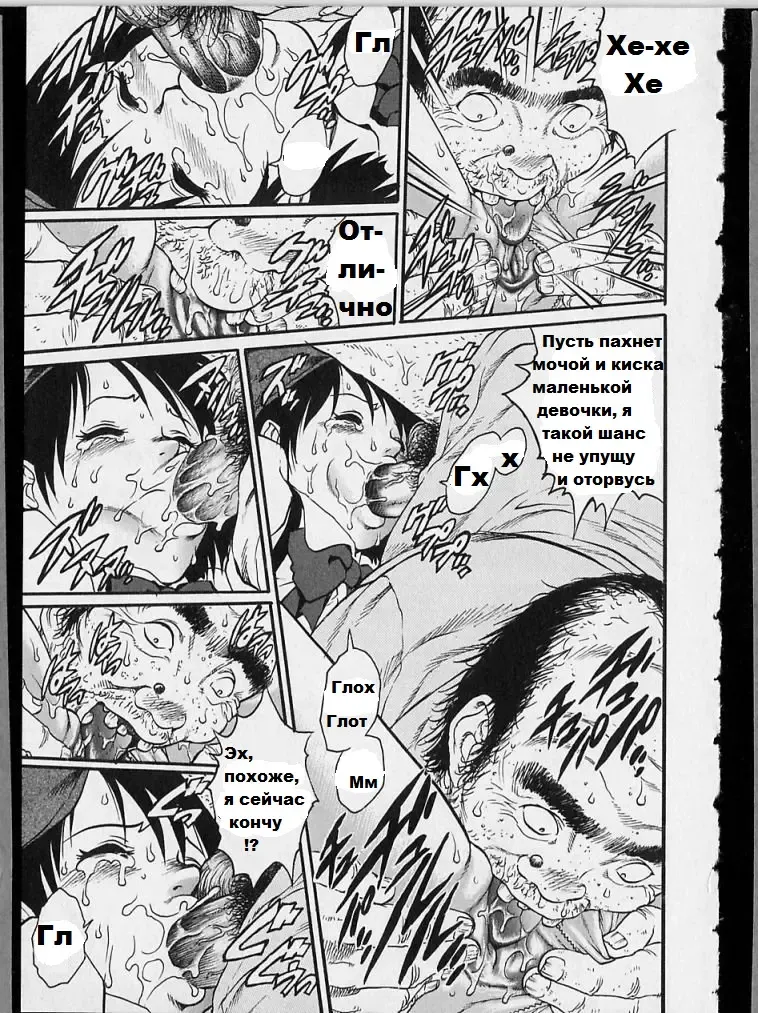 [Yanagawa Rio] Danbooru Shoujo | Девушка в картонной коробке Fhentai - Page 7