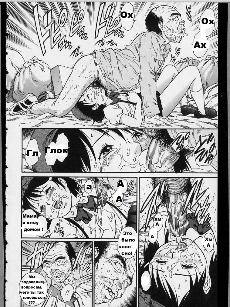 [Yanagawa Rio] Danbooru Shoujo | Девушка в картонной коробке Fhentai - Page 8