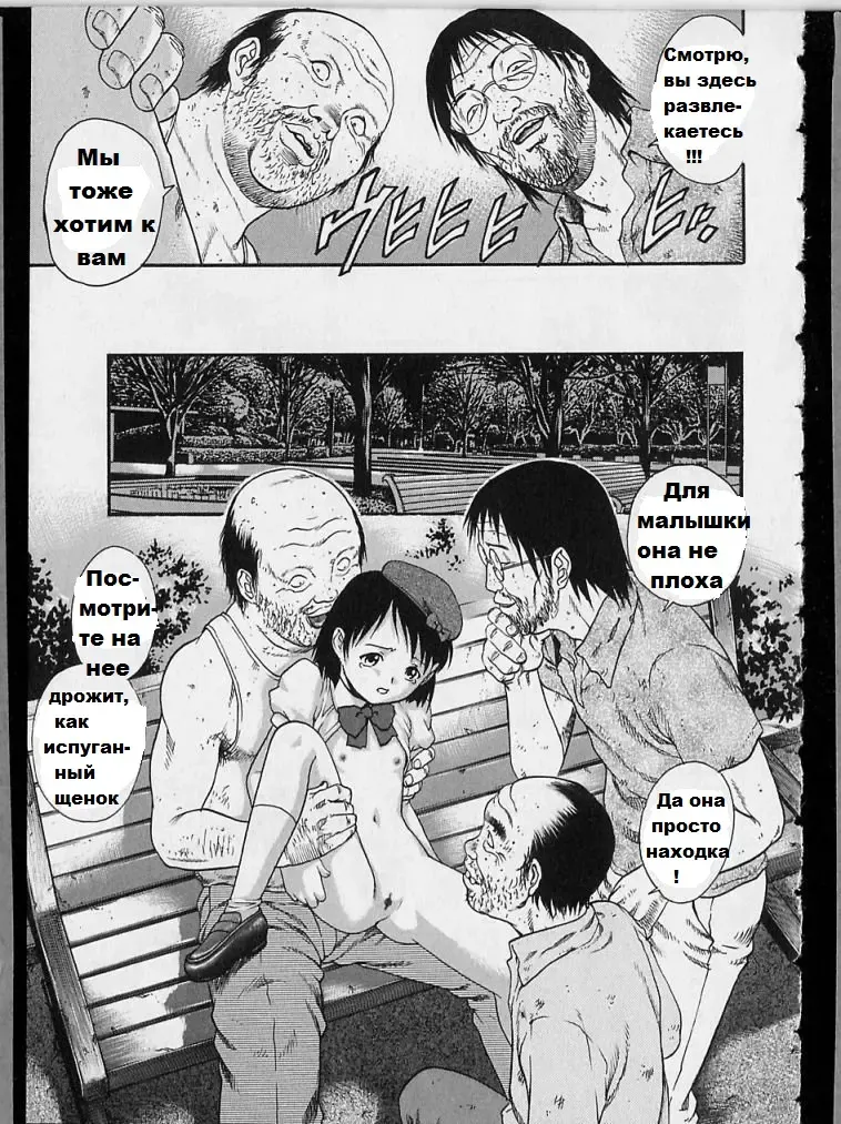 [Yanagawa Rio] Danbooru Shoujo | Девушка в картонной коробке Fhentai - Page 9