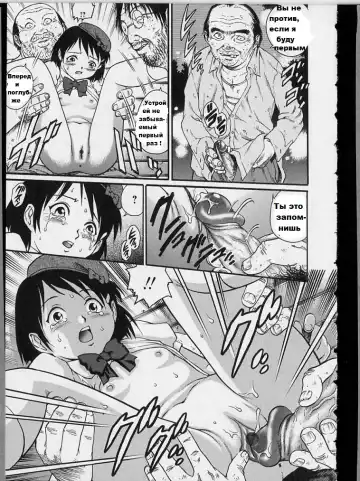 [Yanagawa Rio] Danbooru Shoujo | Девушка в картонной коробке Fhentai - Page 11