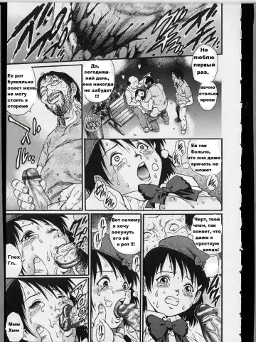 [Yanagawa Rio] Danbooru Shoujo | Девушка в картонной коробке Fhentai - Page 13