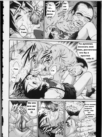 [Yanagawa Rio] Danbooru Shoujo | Девушка в картонной коробке Fhentai - Page 6