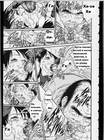 [Yanagawa Rio] Danbooru Shoujo | Девушка в картонной коробке Fhentai - Page 7