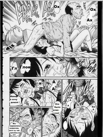 [Yanagawa Rio] Danbooru Shoujo | Девушка в картонной коробке Fhentai - Page 8