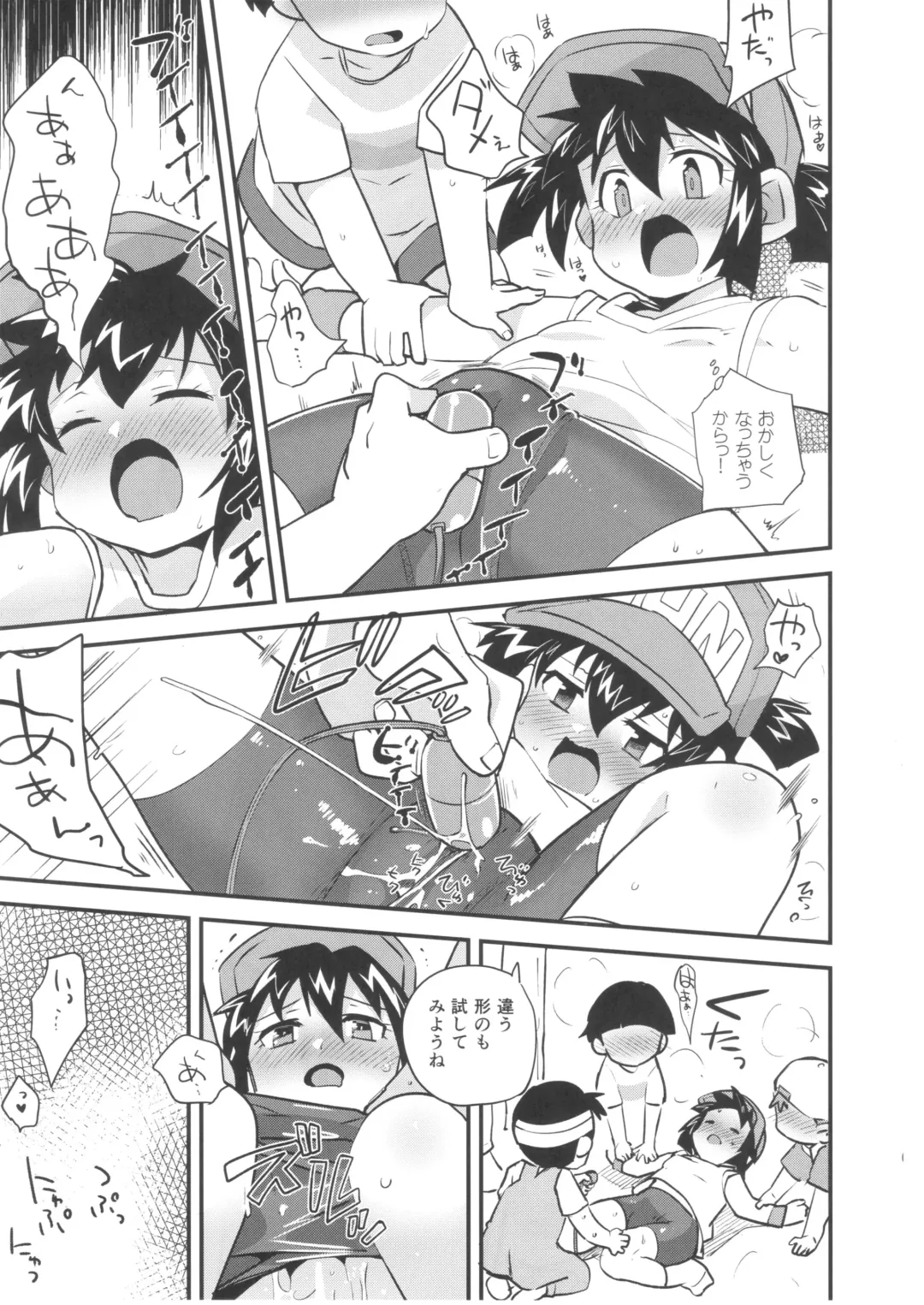 [Kamaboko Red] Natsu no Kisetsu no Otokui-sama Fhentai - Page 27