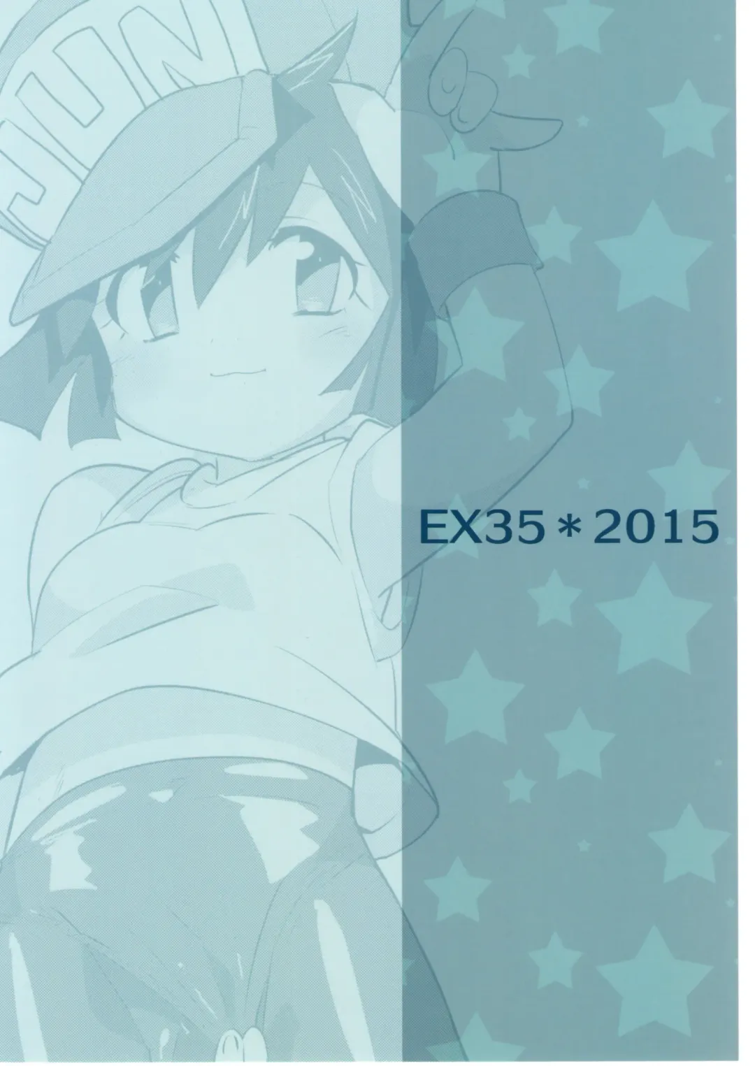 [Kamaboko Red] Natsu no Kisetsu no Otokui-sama Fhentai - Page 36