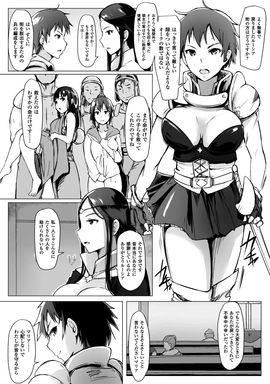 [Arakure] Yamaneko Kishidan Monogatari Onna Kishi Irina Dainiwa Fhentai - Page 4