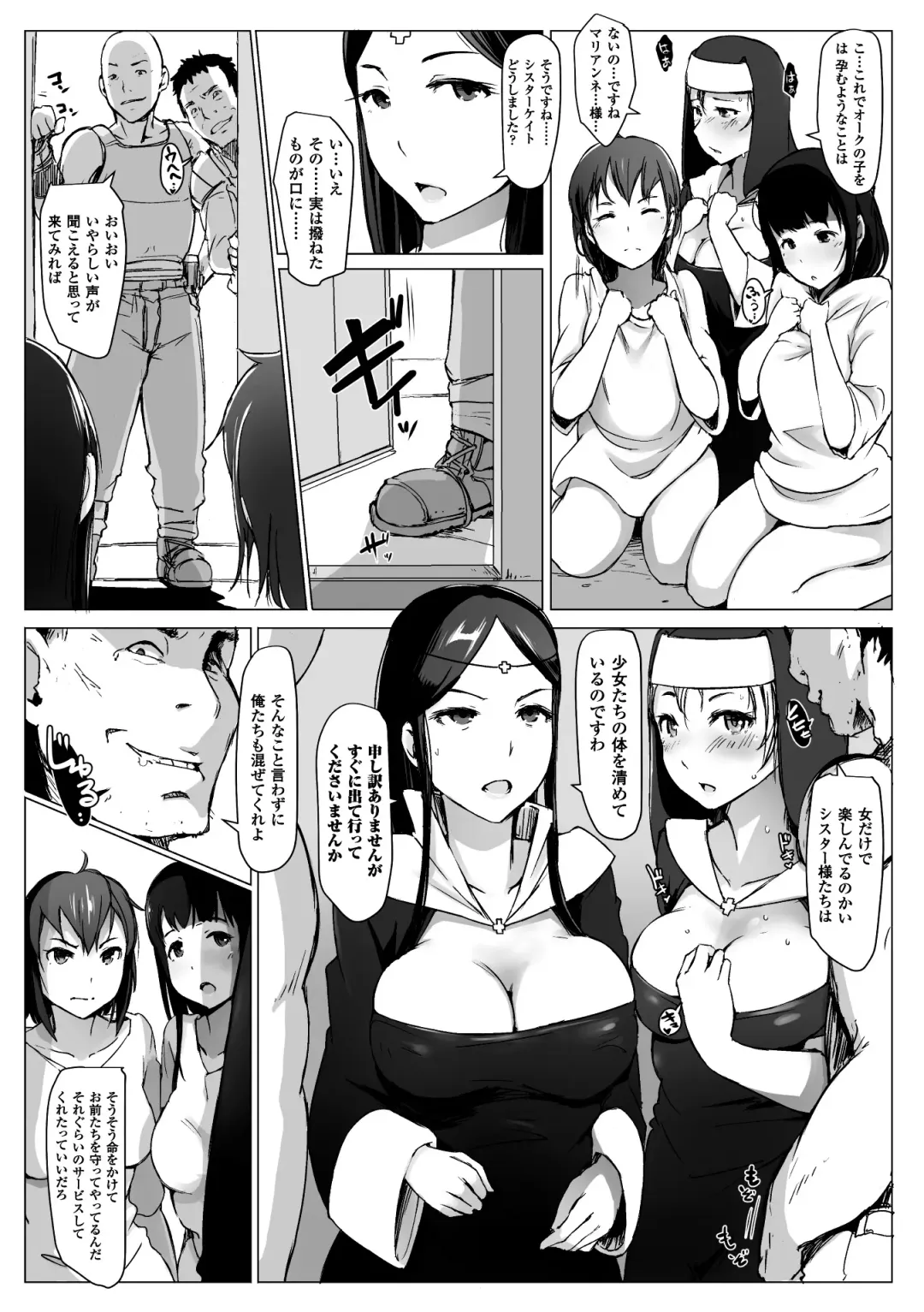 [Arakure] Yamaneko Kishidan Monogatari Onna Kishi Irina Dainiwa Fhentai - Page 9