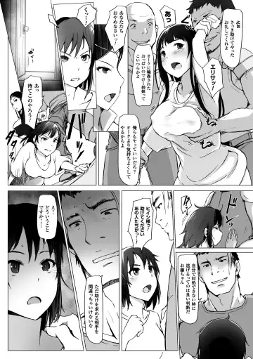 [Arakure] Yamaneko Kishidan Monogatari Onna Kishi Irina Dainiwa Fhentai - Page 10