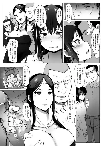 [Arakure] Yamaneko Kishidan Monogatari Onna Kishi Irina Dainiwa Fhentai - Page 11