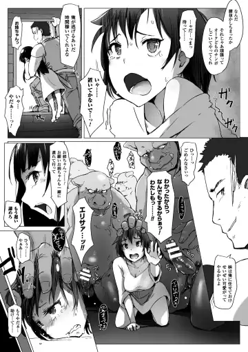 [Arakure] Yamaneko Kishidan Monogatari Onna Kishi Irina Dainiwa Fhentai - Page 28