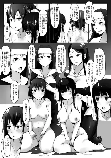 [Arakure] Yamaneko Kishidan Monogatari Onna Kishi Irina Dainiwa Fhentai - Page 6